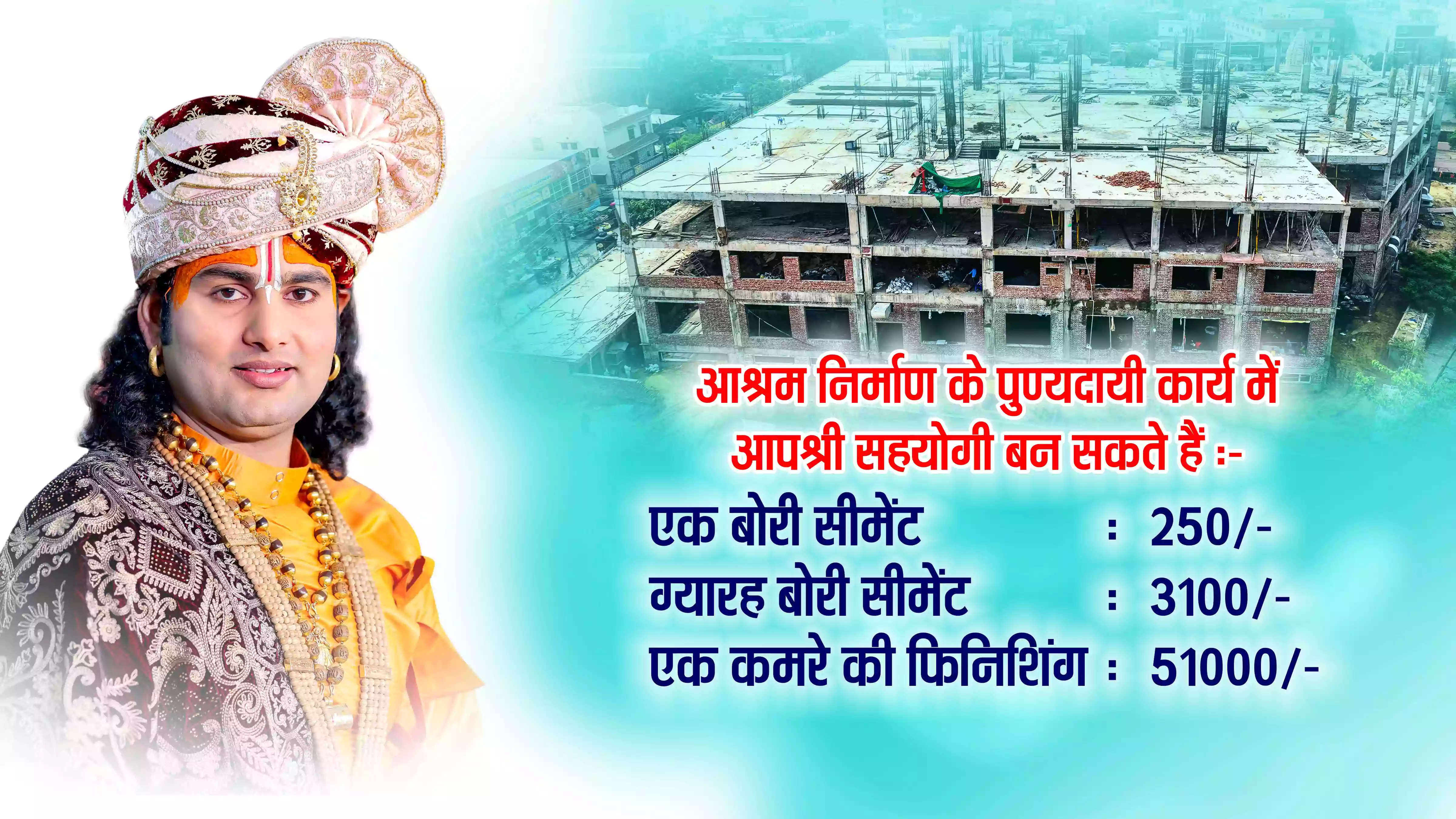 सेवा प्रकल्प चित्र