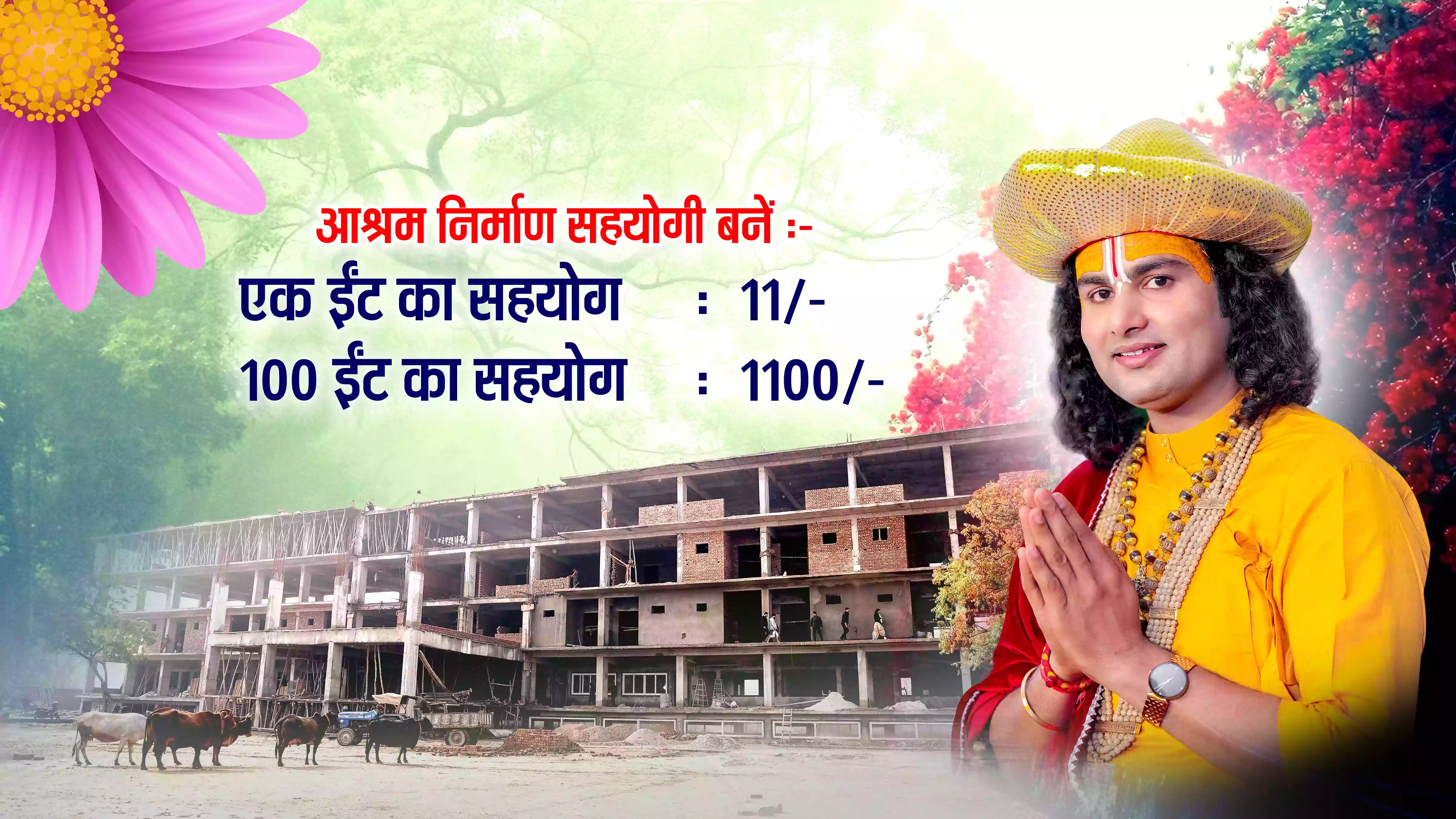 सेवा प्रकल्प चित्र